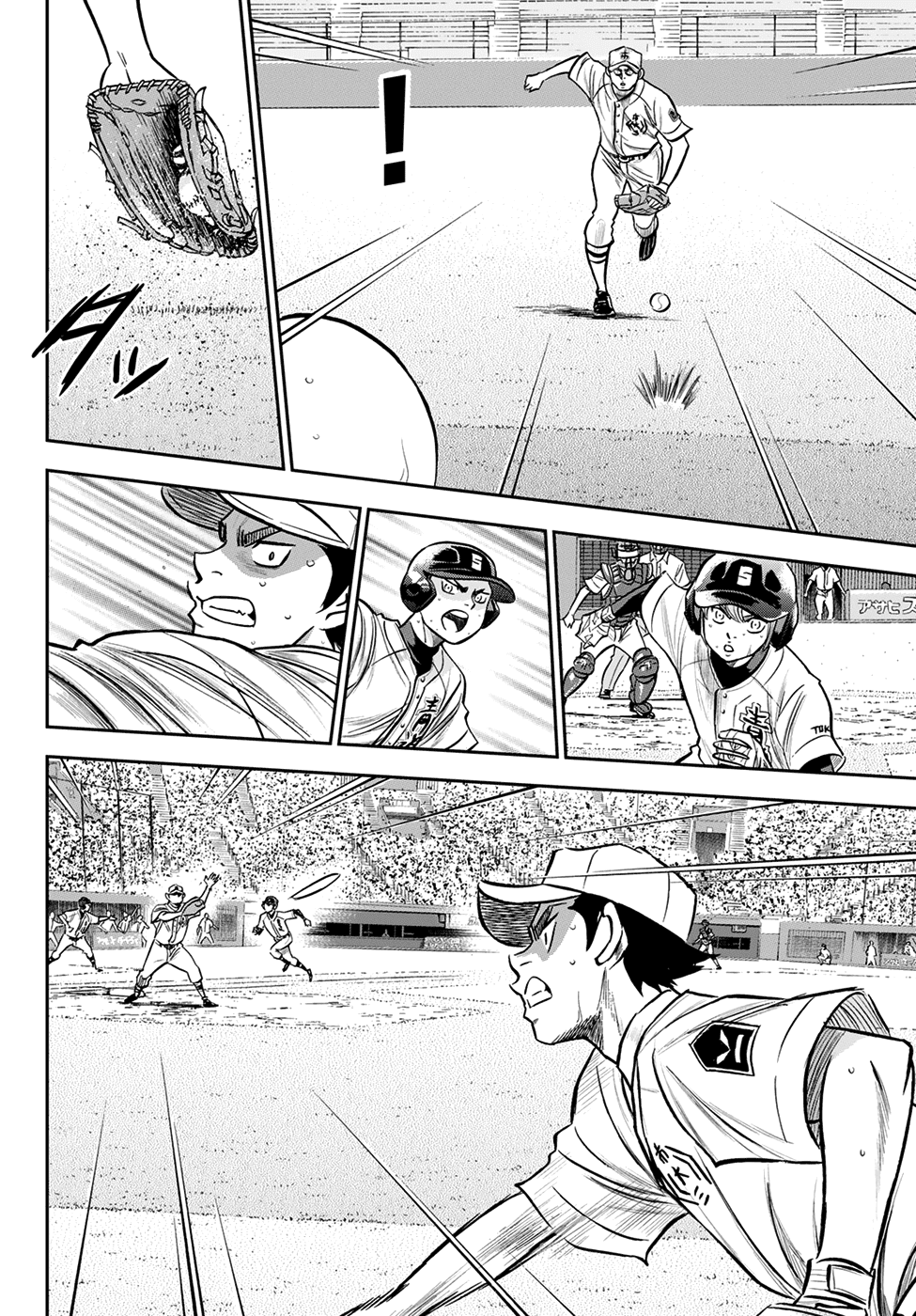 Daiya no A - Act II Chapter 247 3